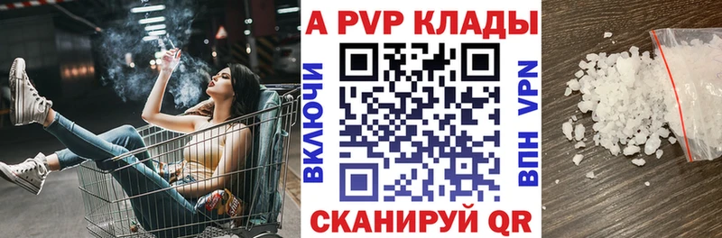 Наркотические вещества Приморско-Ахтарск COCAIN МДМА АМФЕТАМИН Конопля Alpha PVP Мефедрон