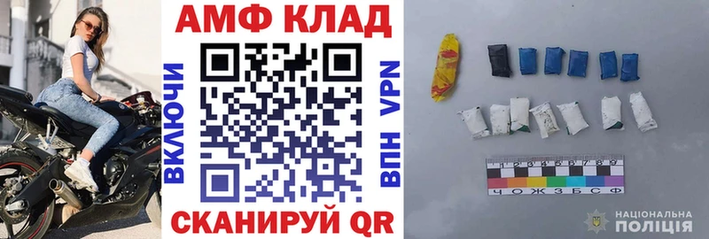 hydra ССЫЛКА  даркнет состав  АМФЕТАМИН Premium  Приморско-Ахтарск 