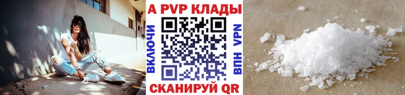 MEGA ссылки  Приморско-Ахтарск  Альфа ПВП СК КРИС 