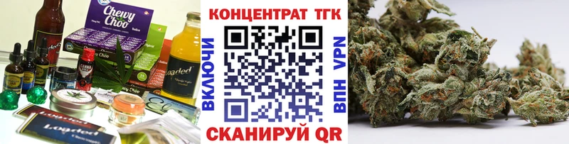 Cannafood марихуана  наркошоп  Приморско-Ахтарск 