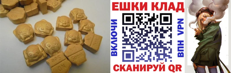 ОМГ ОМГ маркетплейс  Приморско-Ахтарск  Ecstasy таблы 