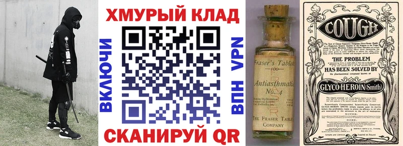 Героин VHQ  как найти закладки  гидра ONION  Приморско-Ахтарск 
