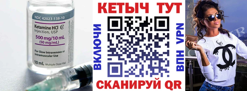 КЕТАМИН ketamine  Приморско-Ахтарск 