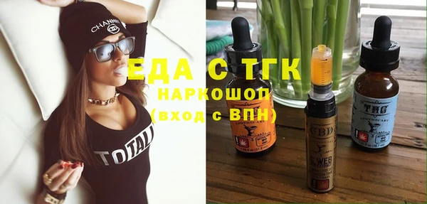марки nbome Аркадак