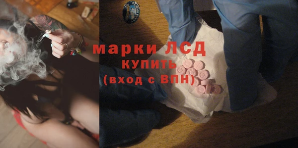 марки nbome Аркадак