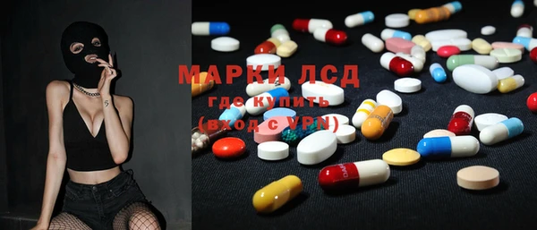 марки nbome Аркадак