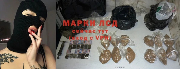 марки nbome Аркадак