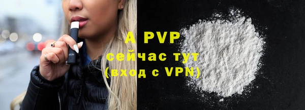 a pvp Армянск