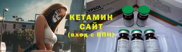 марки nbome Аркадак
