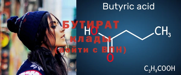 дживик Арсеньев