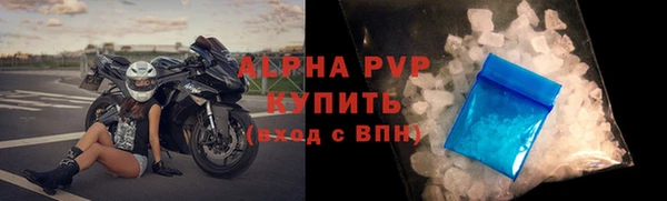 a pvp Армянск