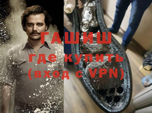 марки nbome Аркадак