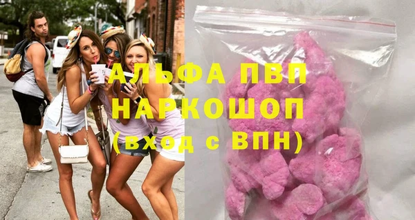 марки nbome Аркадак