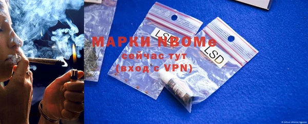 марки nbome Аркадак