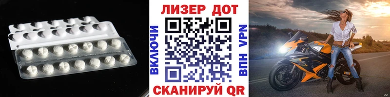 LSD-25 экстази кислота  Приморско-Ахтарск 