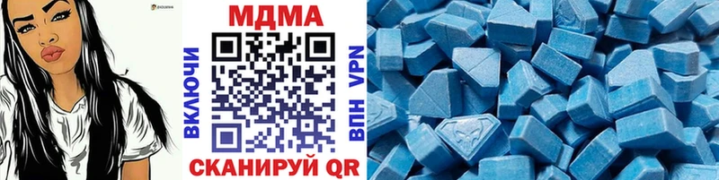 купить наркотики сайты  Приморско-Ахтарск  MDMA молли 