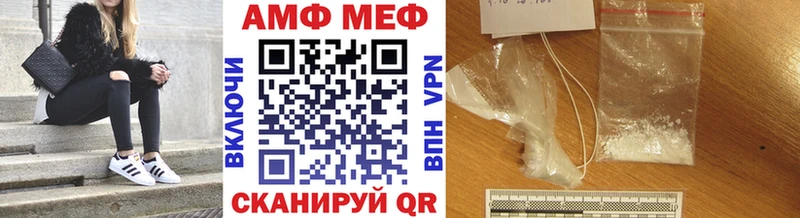 Метамфетамин Methamphetamine  Приморско-Ахтарск 
