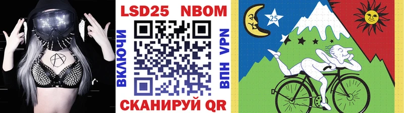 это официальный сайт  blacksprut рабочий сайт  Приморско-Ахтарск  Марки 25I-NBOMe 1,8мг 